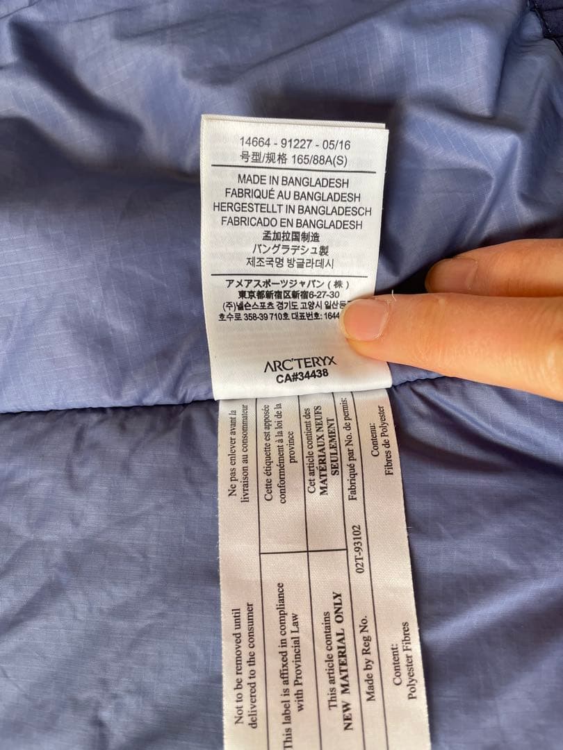 ARC'TERYX フード付きマウンテンパーカー S ネイビー