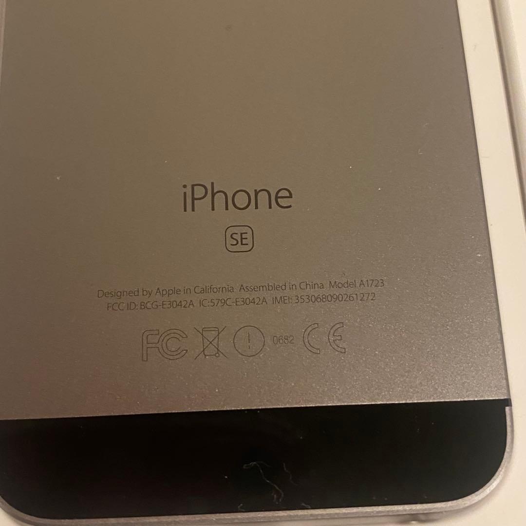 Apple iPhoneSE 第1世代 32GB A1723 SIMロックなし