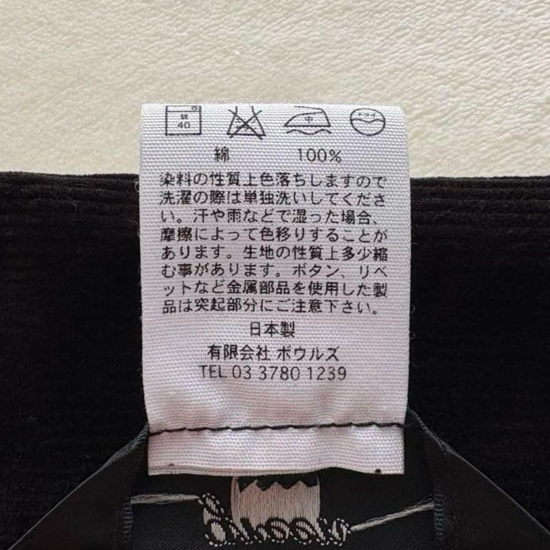 green MAN / HYKE コーデュロイ トラッカージャケット 3rd