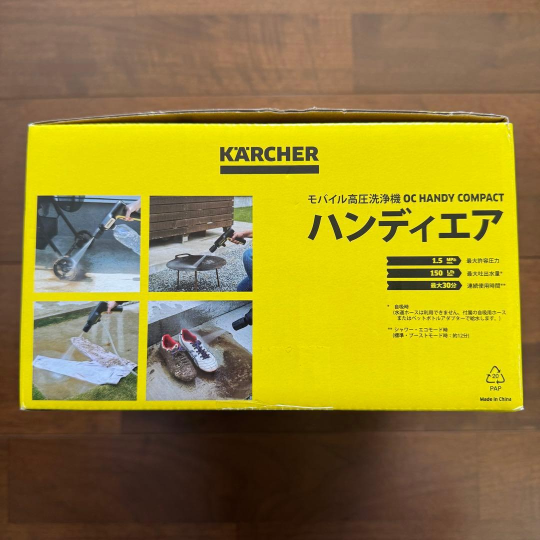 ケルヒャー コードレス高圧洗浄機 ハンディ モバイル コンパクト