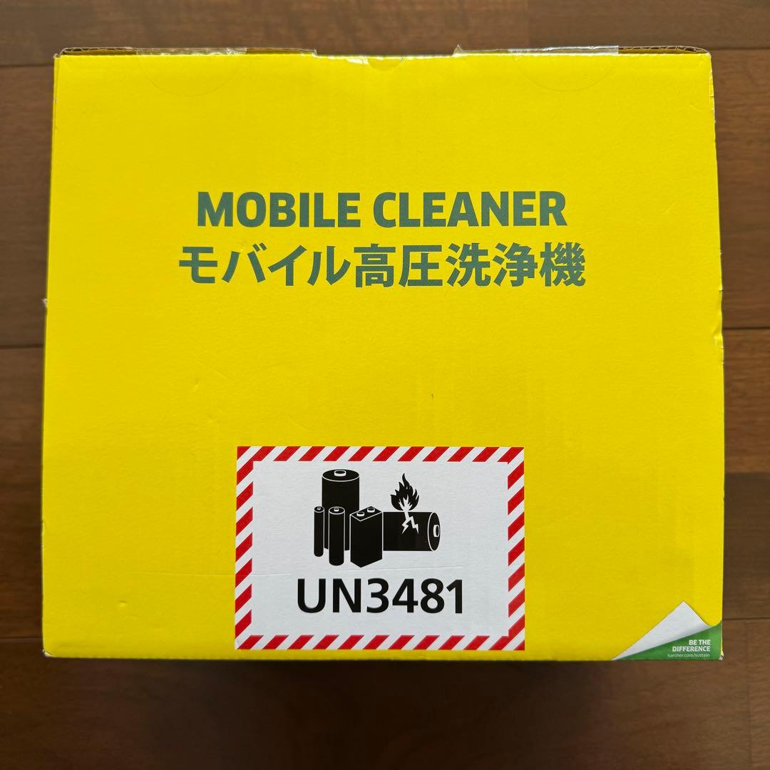 ケルヒャー コードレス高圧洗浄機 ハンディ モバイル コンパクト