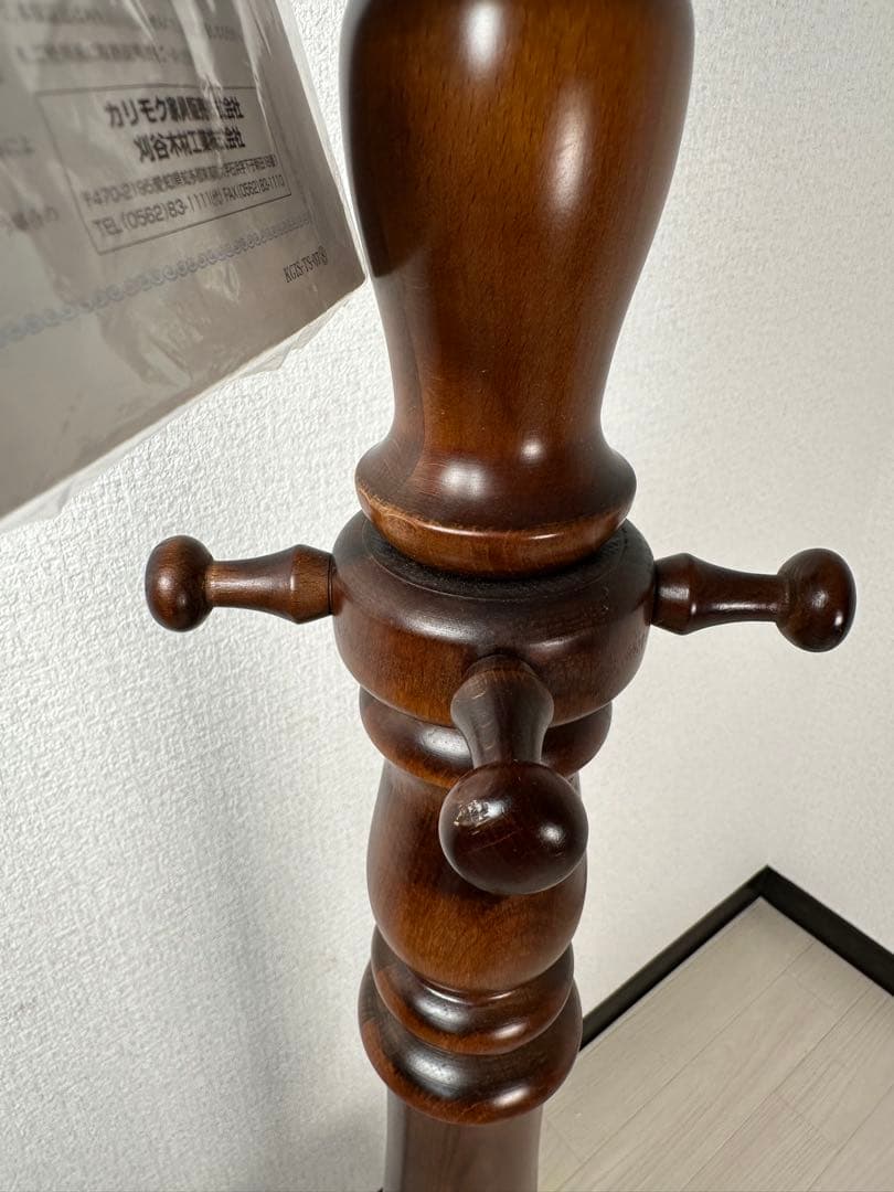 展示品 カリモク コロニアル コートハンガー ポールハンガー ※i1※
