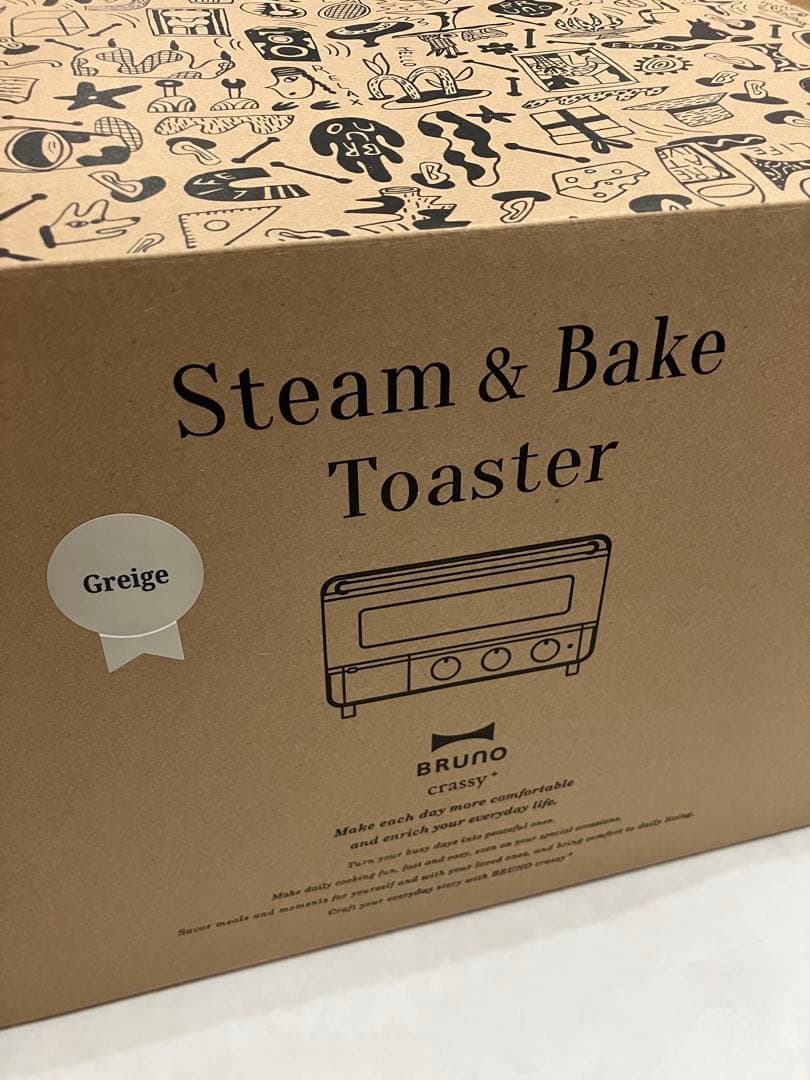 新品　BRUNO スチーム＆ベイクトースター Greige