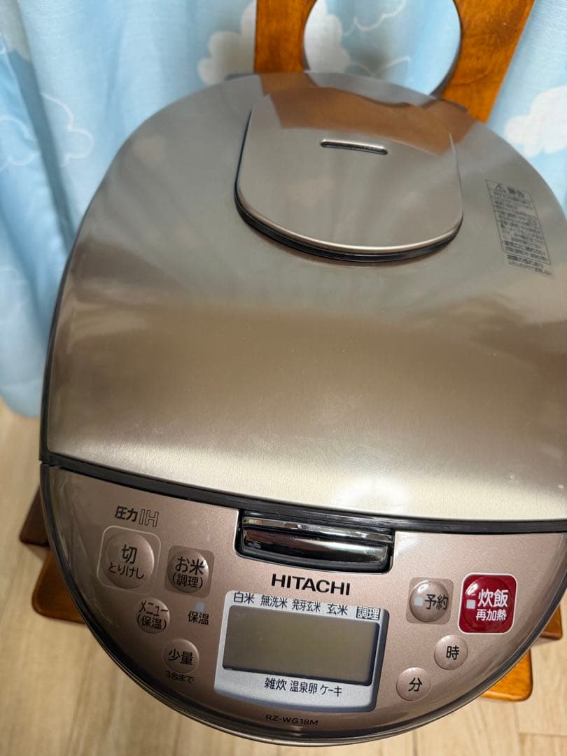 日立 大容量 圧力IH炊飯器 1升炊き 黒厚鉄釜 ライトブラウンRZ-WG18M