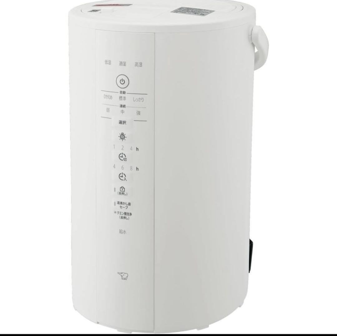象印のスチーム式加湿器、EE-DE50-WA