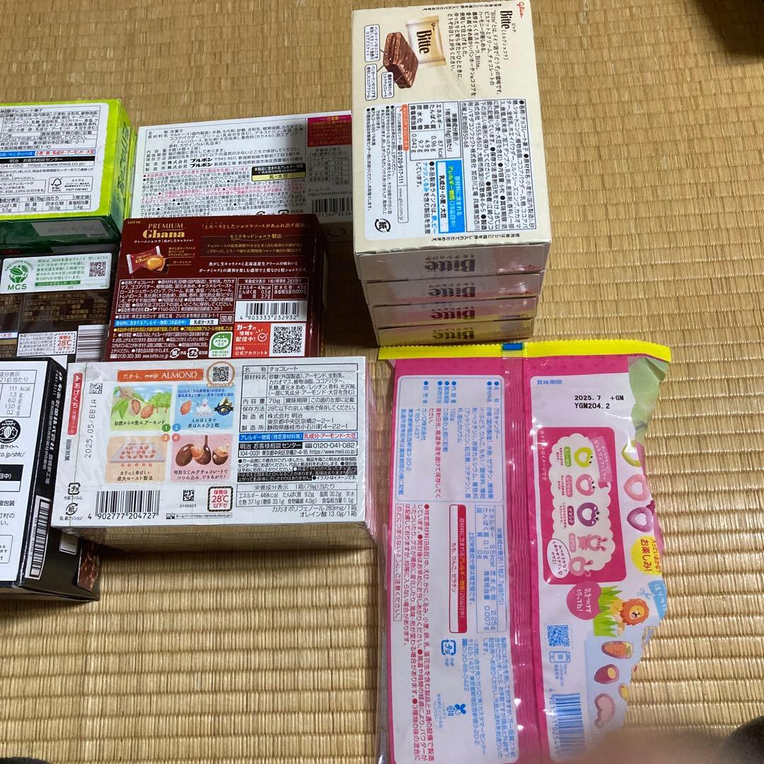 プリングルズちょこあんばん等お菓子詰め合わせセット①