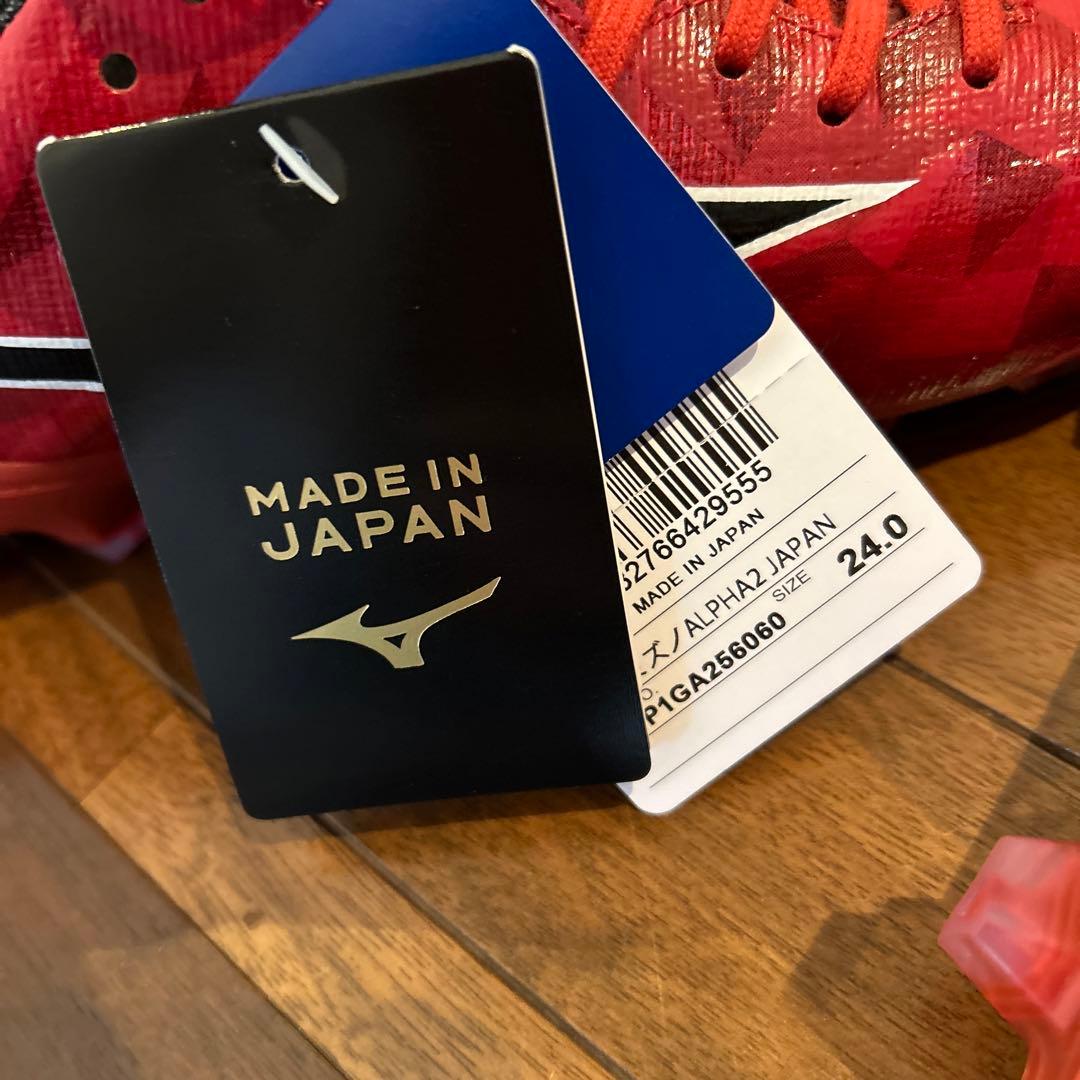mizuno αII japan 24cm