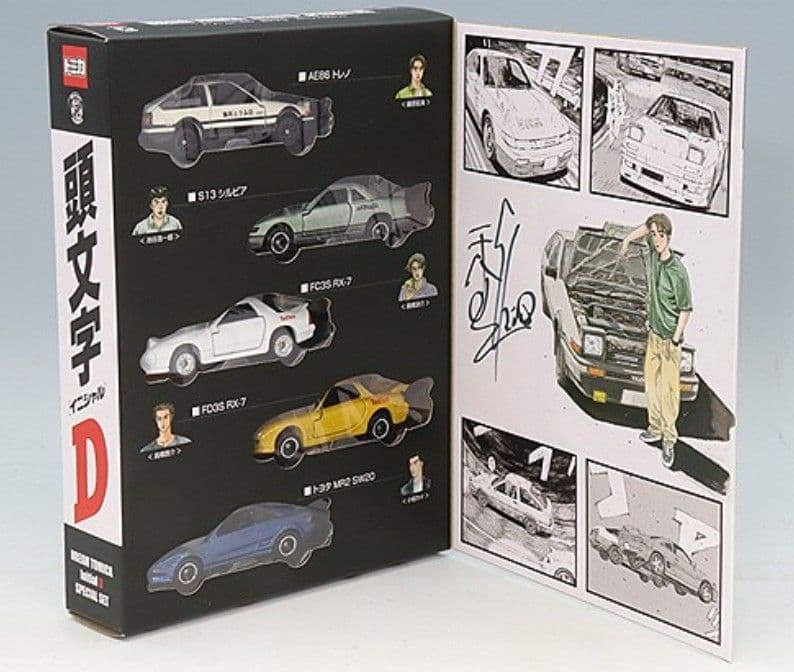 ドリームトミカ イニシャルD 30周年記念 スペシャルセット