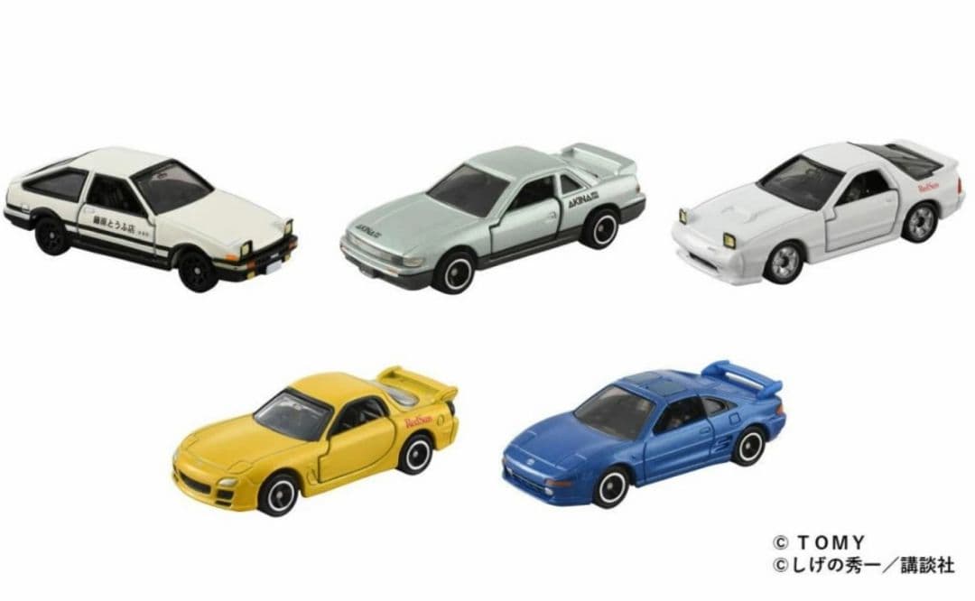 ドリームトミカ イニシャルD 30周年記念 スペシャルセット