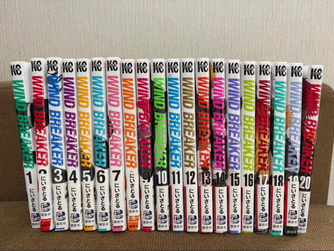 WIND BREAKER 全20巻セット