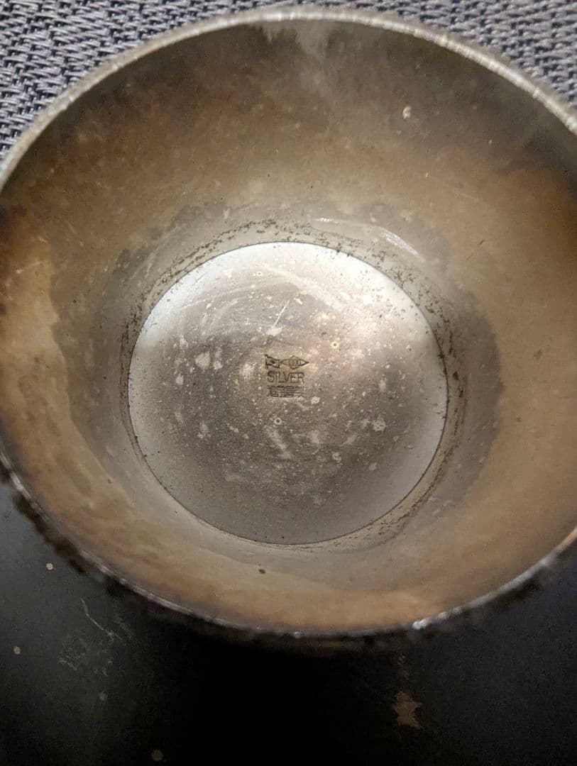 銀杯 ジャンク 270g