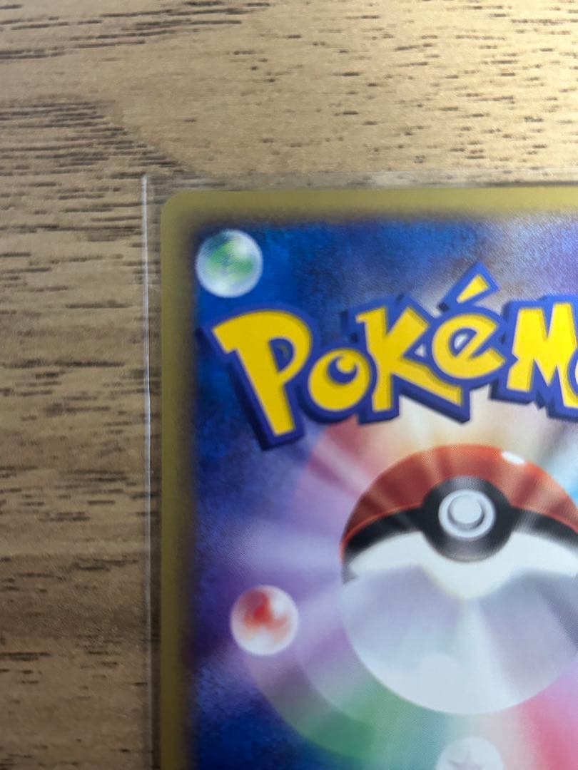 ザンナーのエーフィ 劇場限定VSパック 007/018