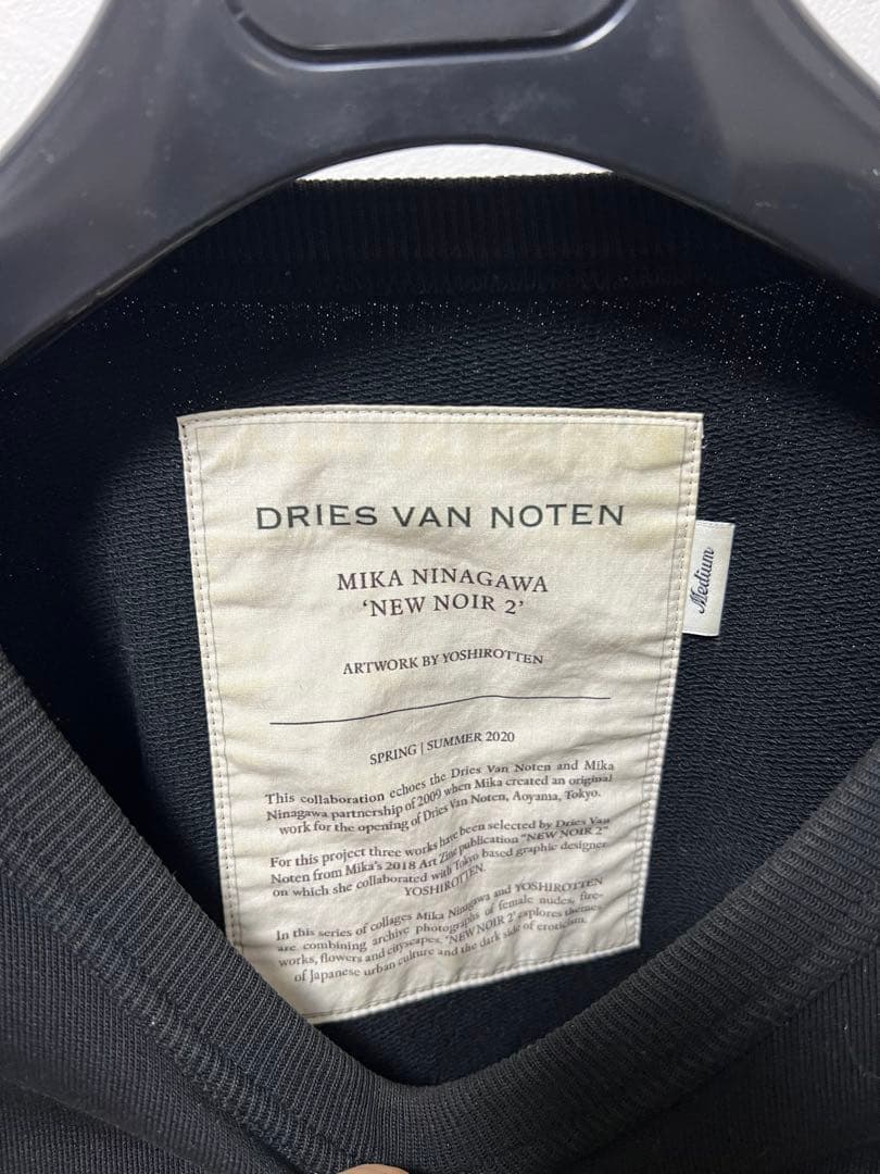 DRIES VAN NOTEN 蜷川実花　スウェット　Mサイズ