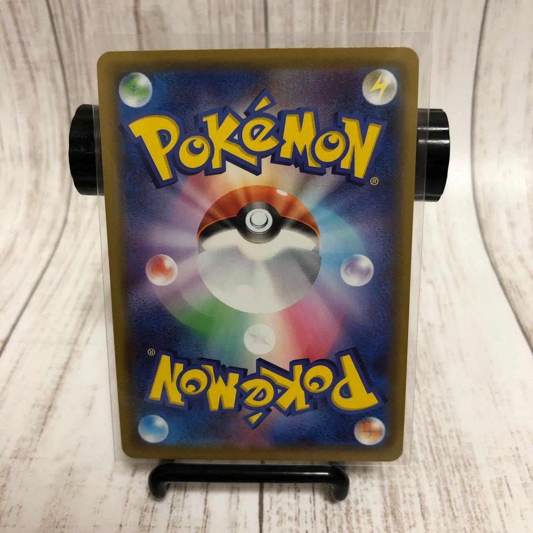 リザードンVMAX SSR V SSR 色違いリザードンまとめ