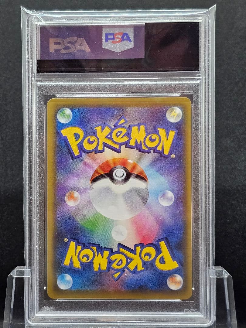 k*。様 V*☑様 224ポケモンカード　リーリエの全力 SR PSA9