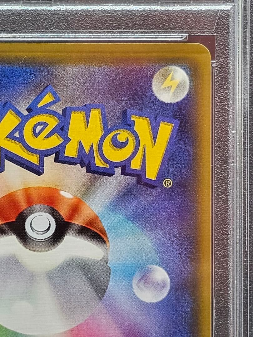 k*。様 V*☑様 224ポケモンカード　リーリエの全力 SR PSA9