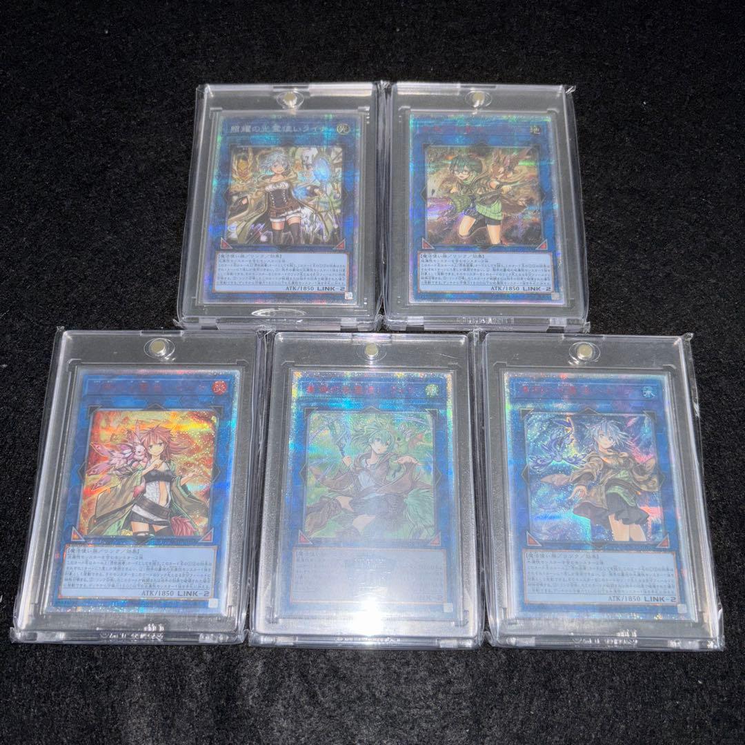 遊戯王　ウィン　エリア　ヒータ　ライナ　アウス　20th ワンオーナー品