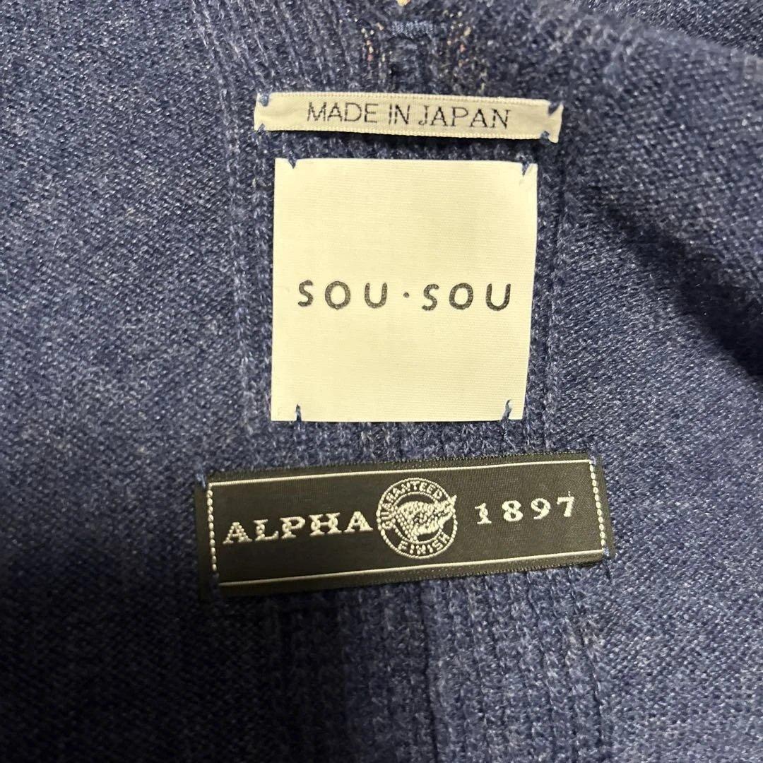 SOU・SOU×ALPHA カシミヤ混 長方形衣