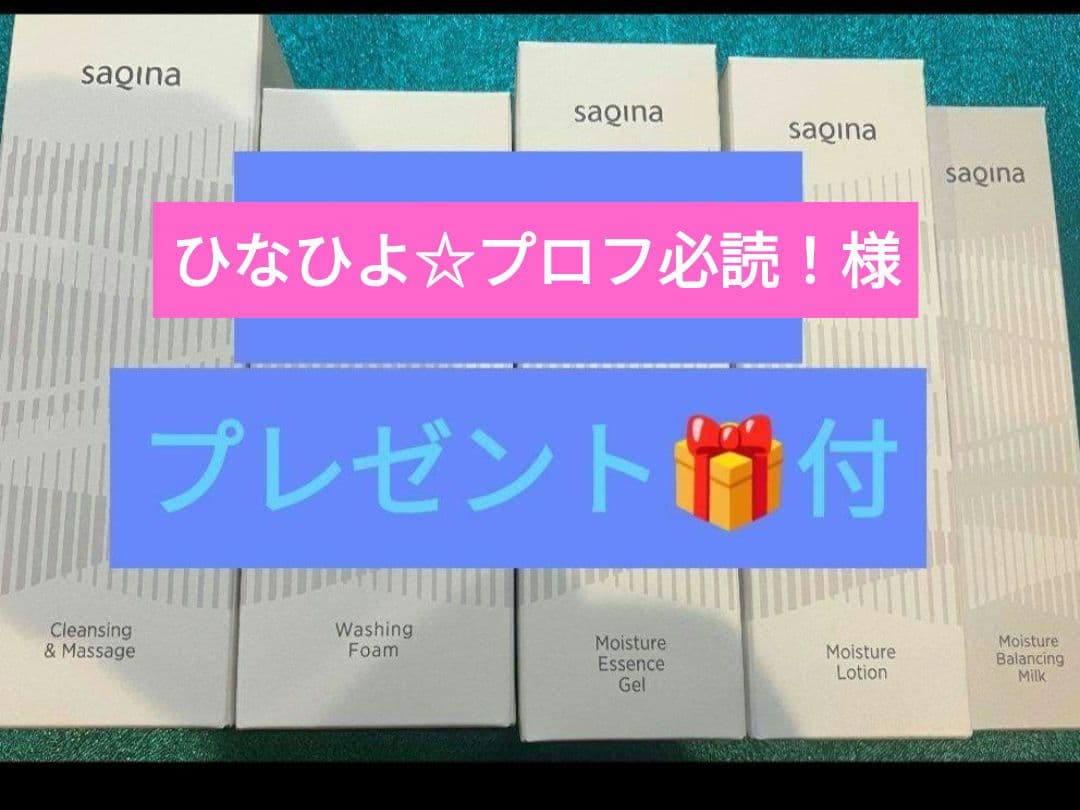 ひなひよ☆プロフ必読！様
