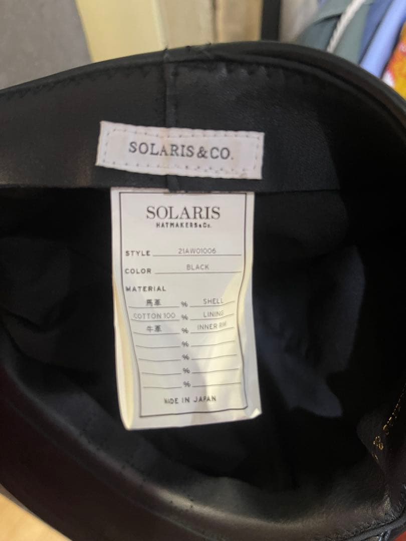 SOLARIS&Coブラックレザーキャスケット