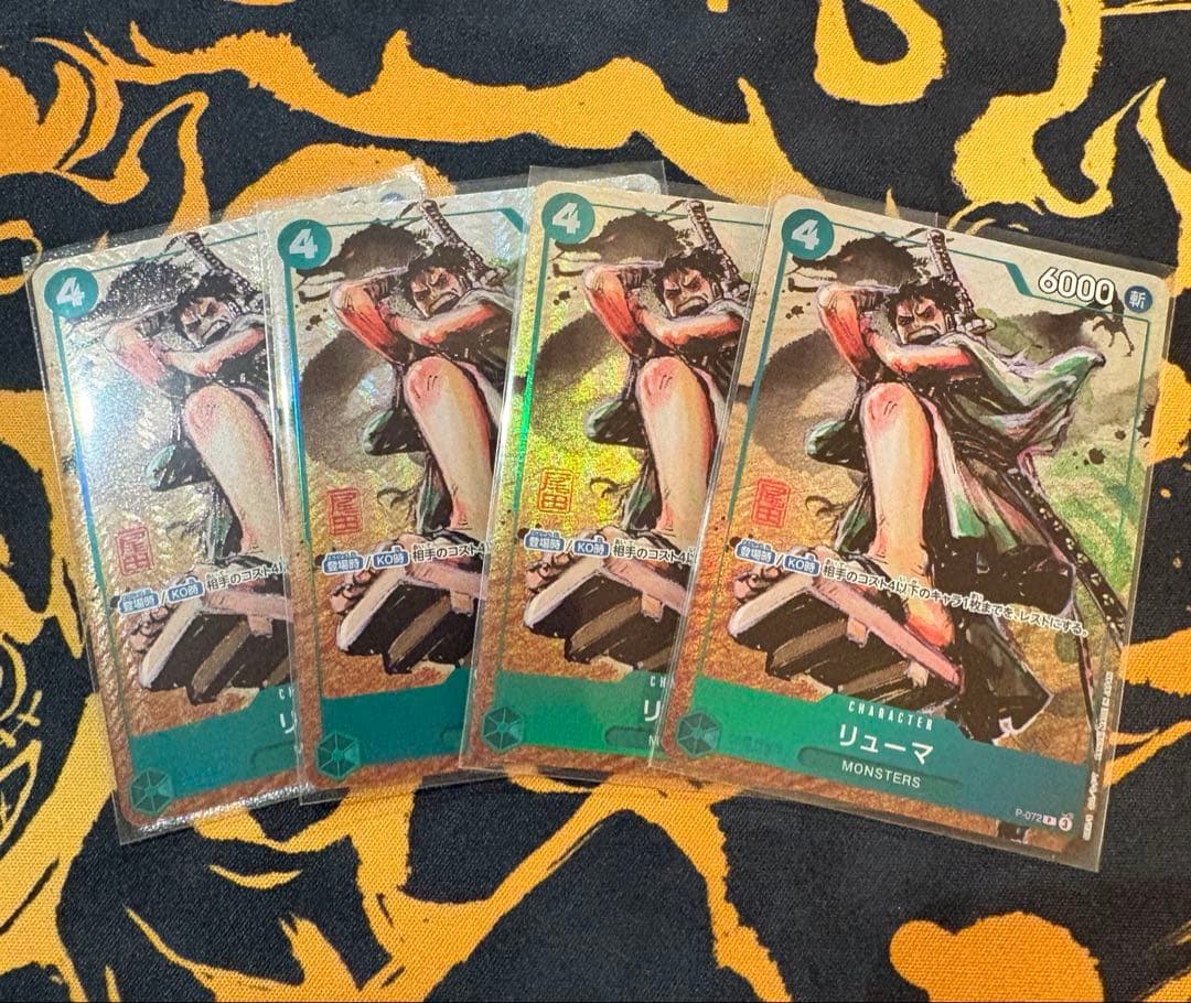 【即日発送】ONE PIECEカードゲーム　リューマ　プロモ　4枚セット