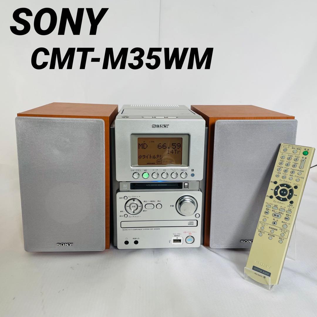SONY CMT-M35WM オールインワンコンポ　純正リモコン