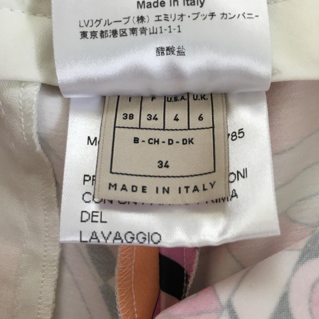 EMILIO PUCCI エミリオプッチ ショート パンツ 34