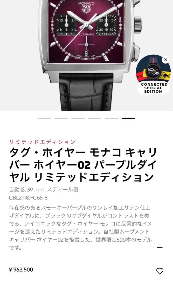 TAG Heuer モナコ純正レザーベルト CBL2118FC6518用