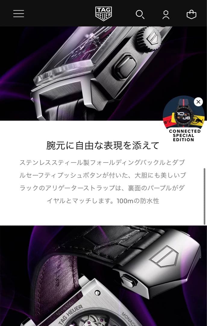 TAG Heuer モナコ純正レザーベルト CBL2118FC6518用