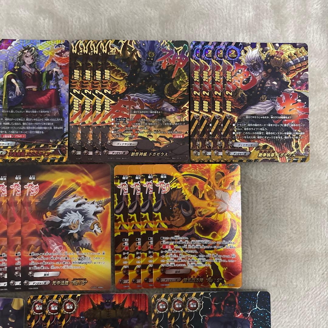 ゴッドヤンキーデッキ　バディファイト