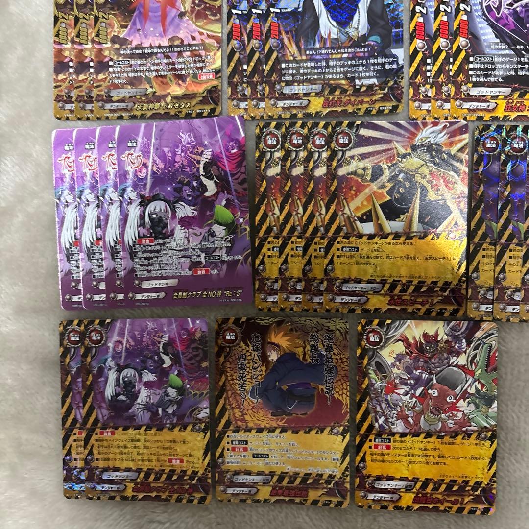 ゴッドヤンキーデッキ　バディファイト