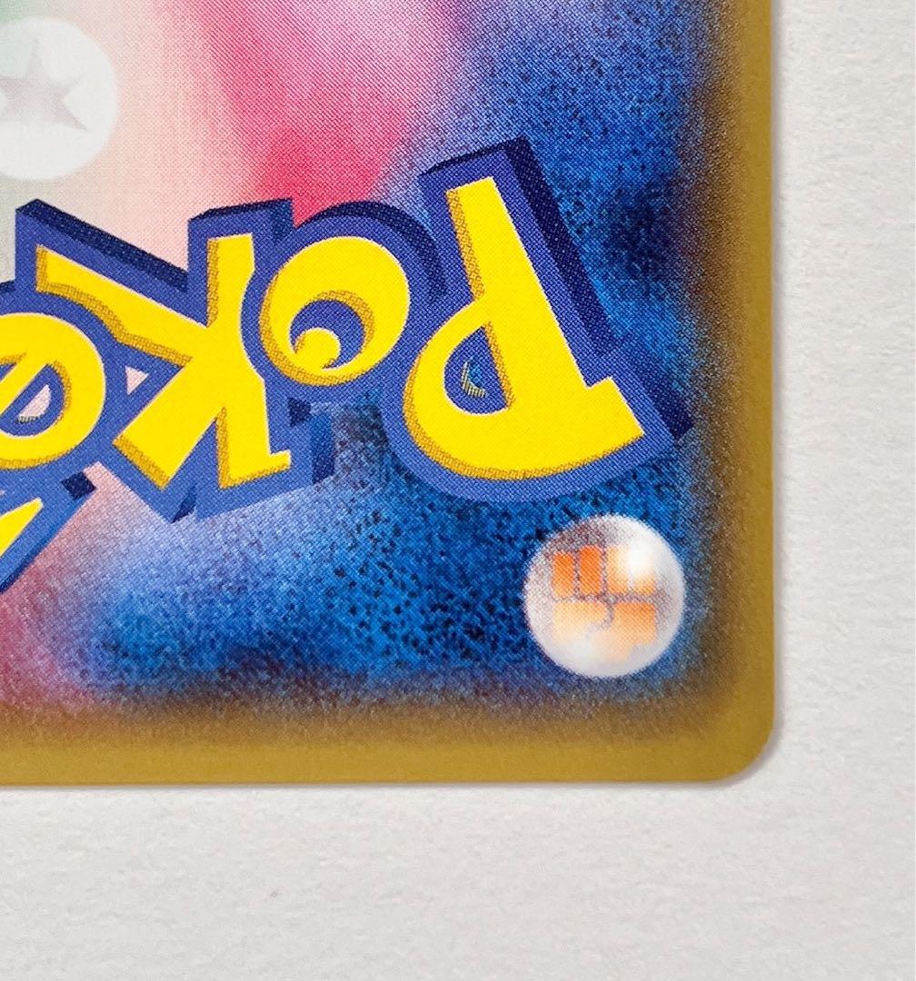 ゲンシカイオーガ EX UR バンデットリング XY7