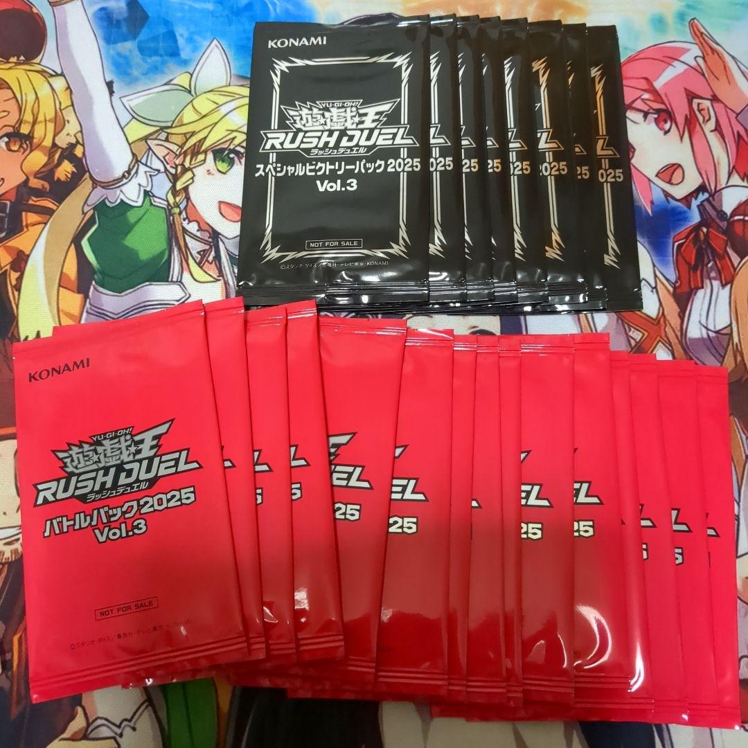 スペシャルビクトリーパック　2025 vol.3 8個　未開封