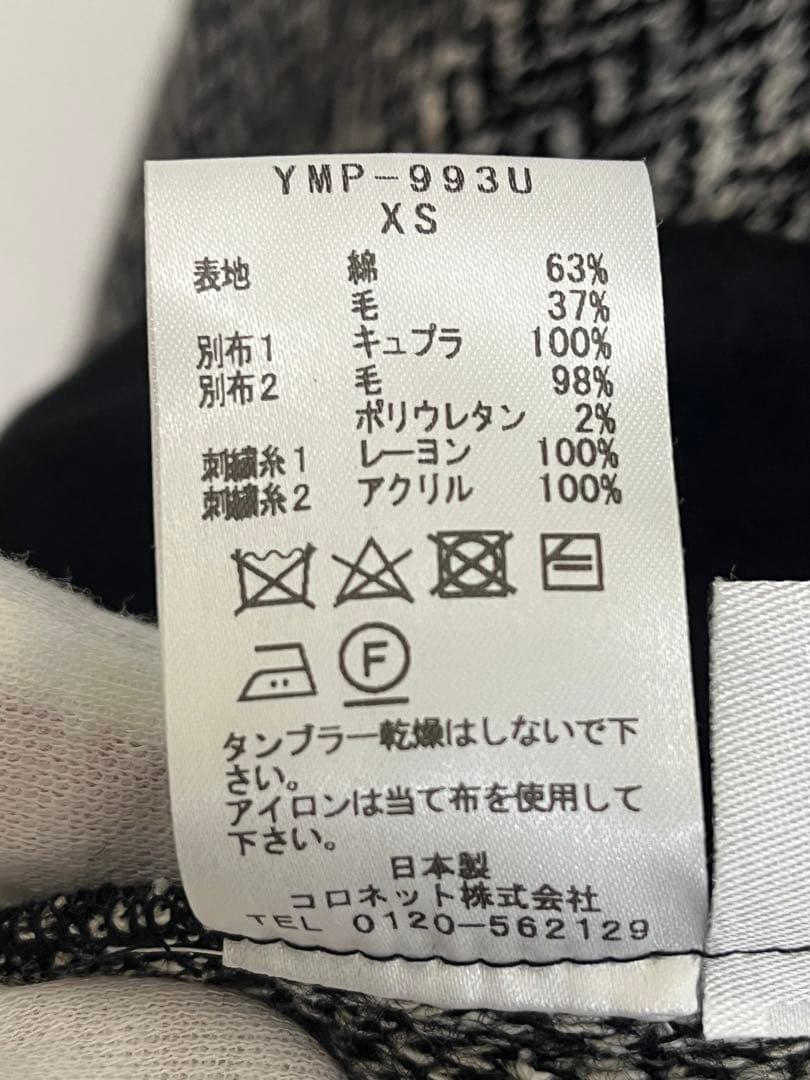 美品 ルシアンペラフィネ 刺繍入 シャツジャケット ジャガード柄