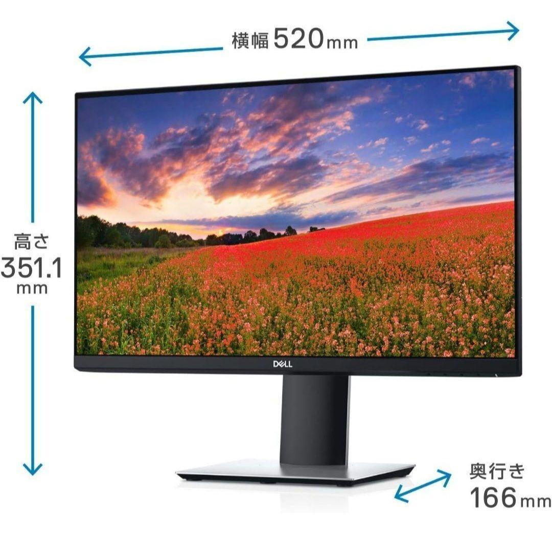 Dell モニター 23インチ S2319HS フルHD