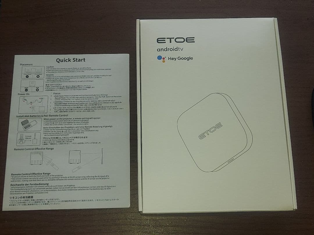 ETOE SEAL PRO　プロジェクター