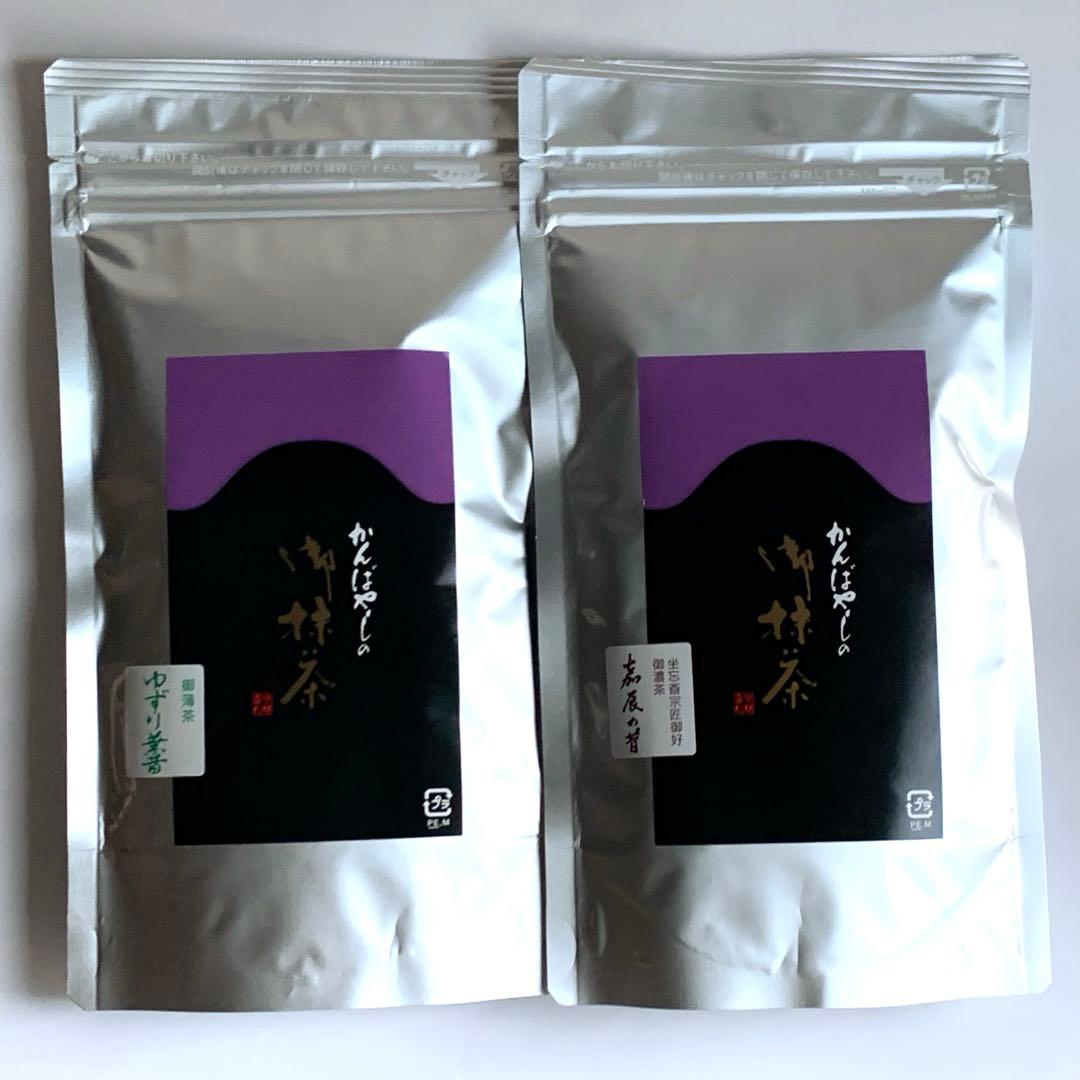 上林春松本店　抹茶　100g袋　2点セット