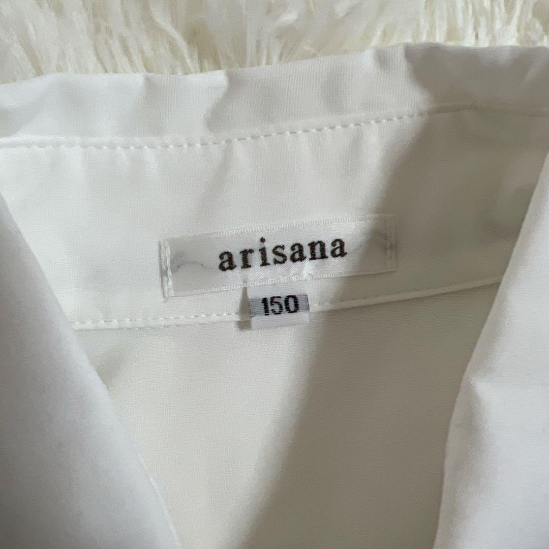 限定値下げ✨美品✨arisana パンツスーツ　フォーマル　女の子　150