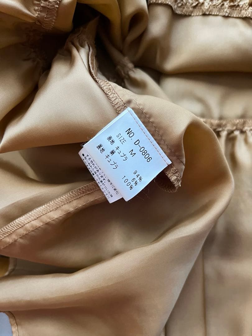 jane marple Bonne Journee Hotelジャンパースカート