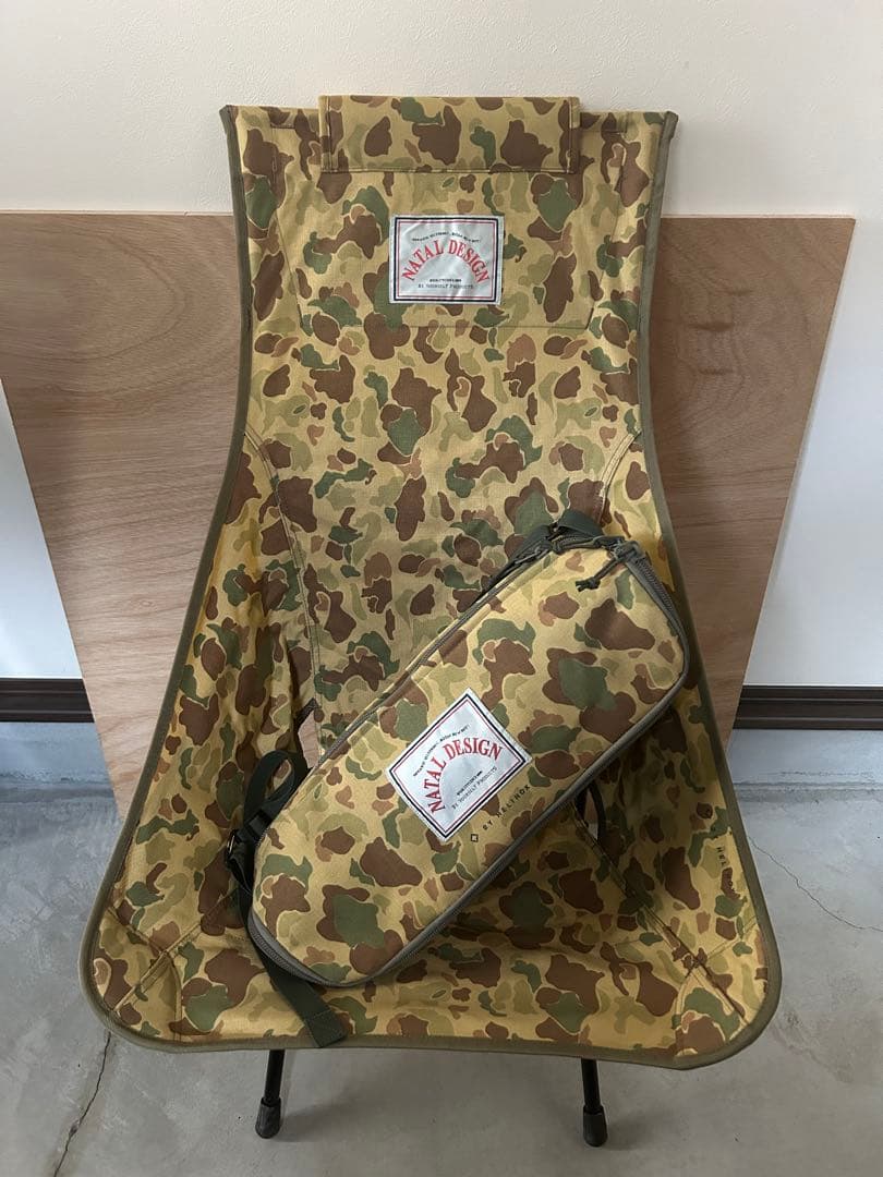 NATAL DESIGN チェア