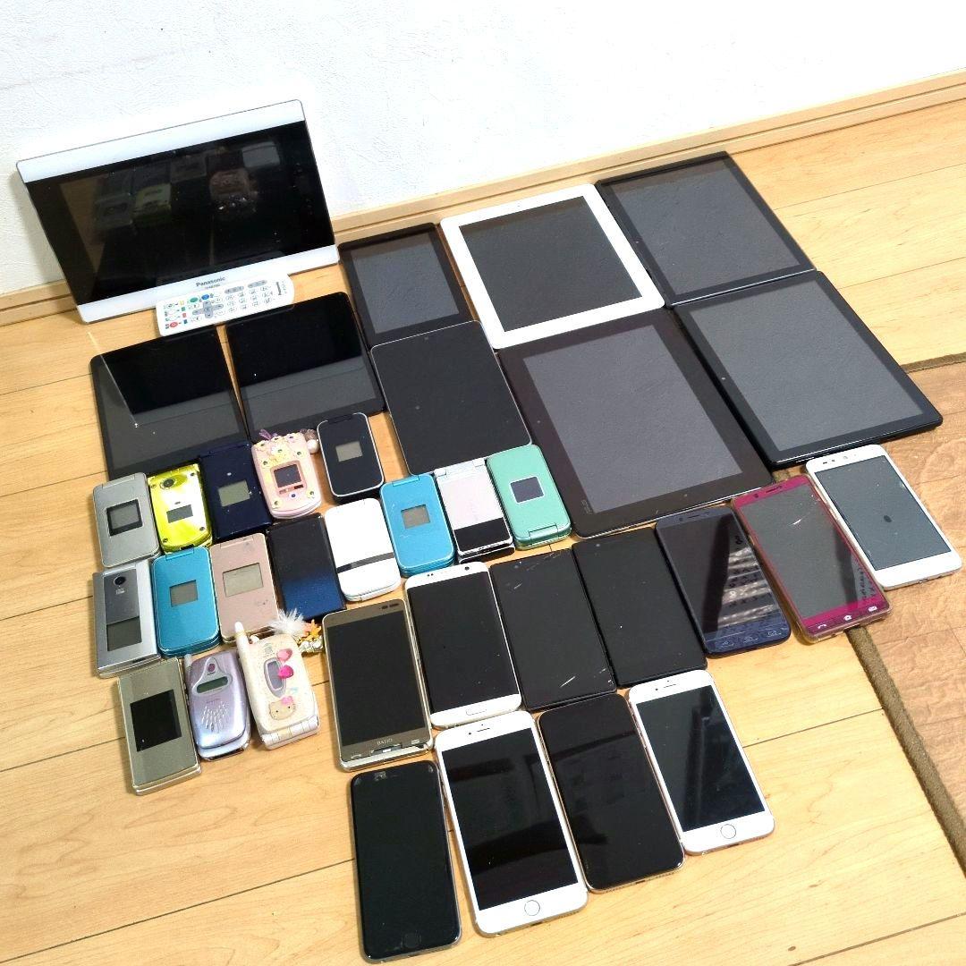 iPhone　スマホ　ガラケー　タブレット　まとめ売り