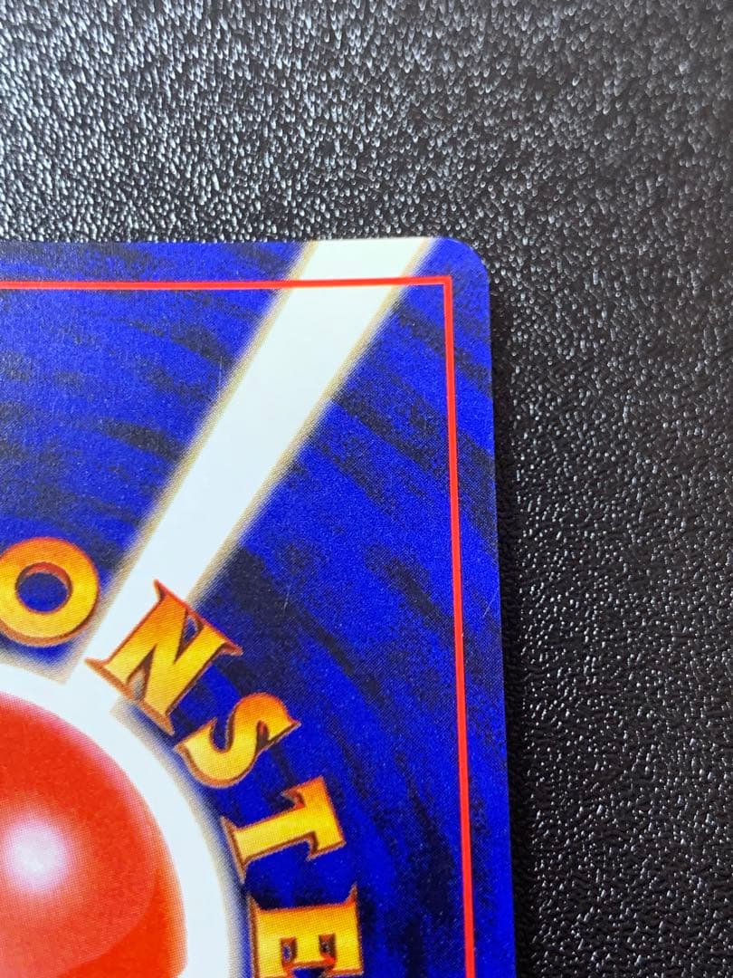 ポケモンカードゲーム フシギバナ Lv.67 No.003 旧裏