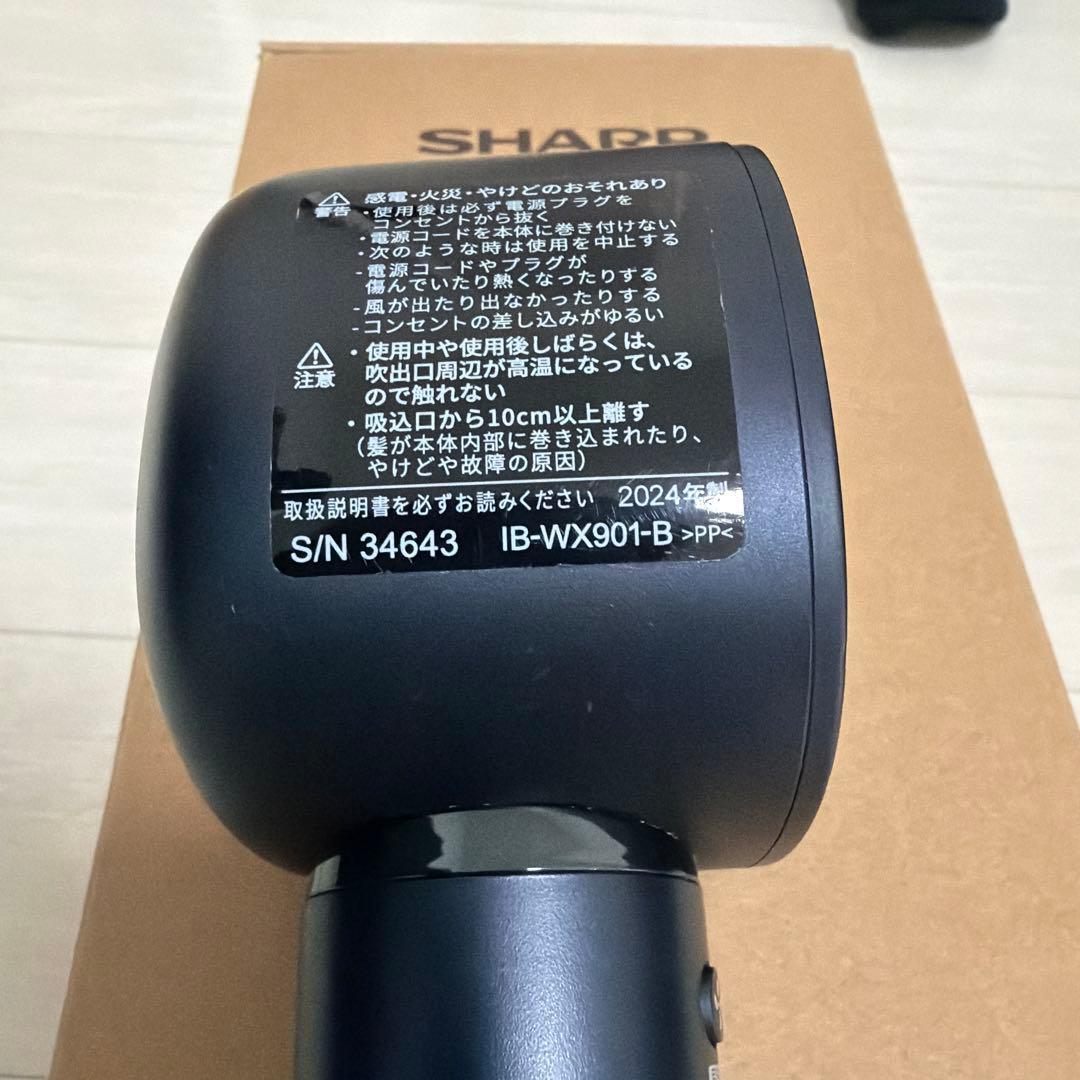 SHARP IB-WX901 ヘアドライヤー