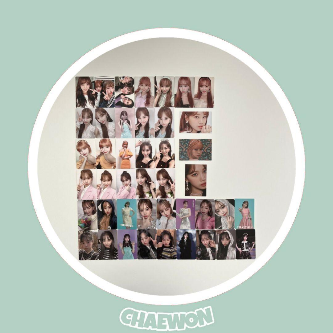 IZ*ONE アルバム封入トレカ43枚コンプリートセット チェウォン