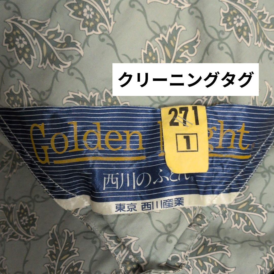 西川 羽毛掛け布団 Golden Night ペイズリー柄 シングル