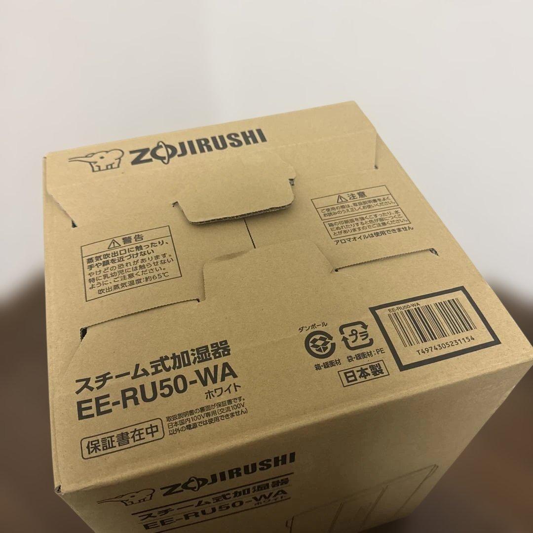 ZOJIRUSHI スチーム式加湿器 EE-RU50-WA ホワイト