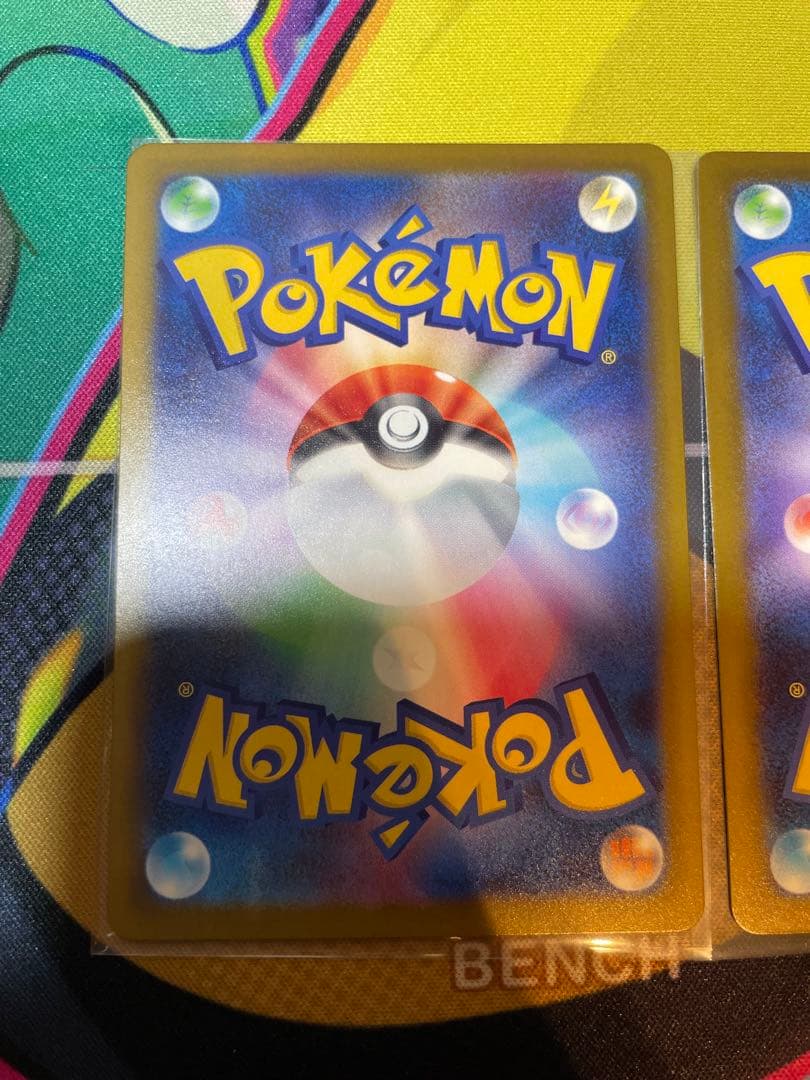 メガゲンガーma 3枚セット　メガドリーム