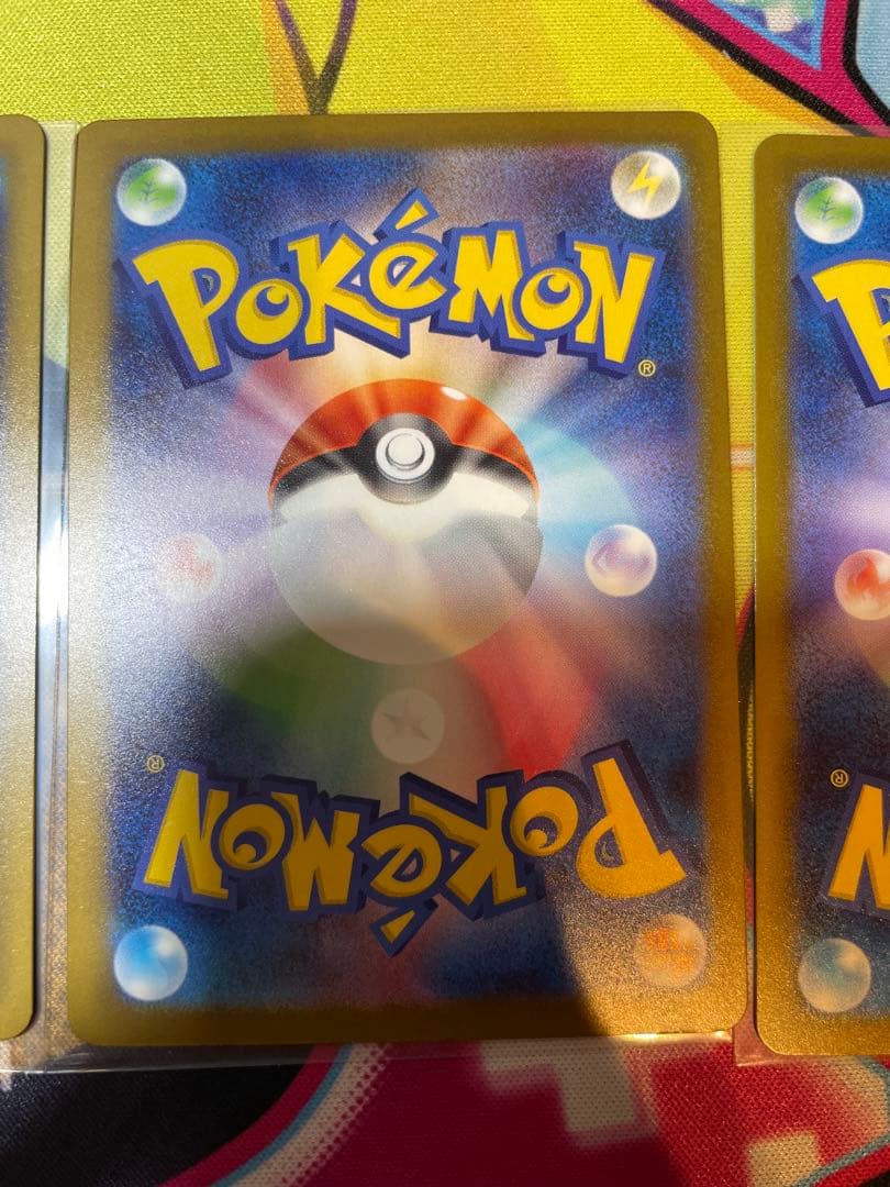 メガゲンガーma 3枚セット　メガドリーム