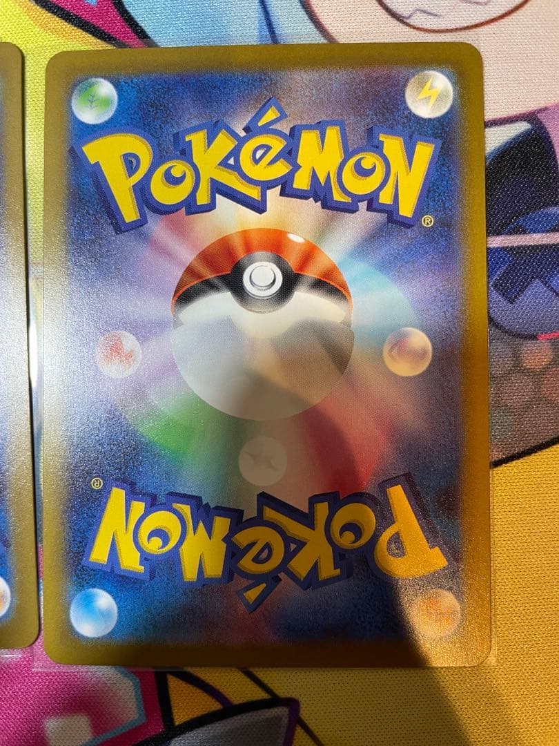 メガゲンガーma 3枚セット　メガドリーム