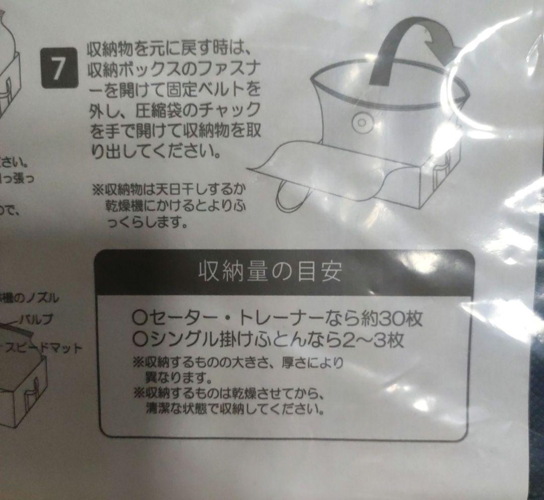 新品未開封　圧縮ボックス スピードキューブ 4個セット